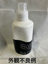 Premium Detergent (Laundry Detergent) 