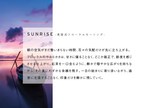 1945 Eau de Toilette | Sunrise | Perfume [Free Shipping]