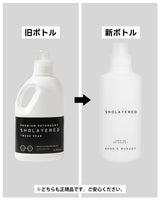 Premium Detergent (Laundry Detergent) 