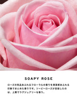 Fragrance sample | Trial Mouette